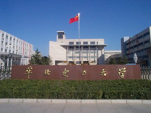 和華北電力大學(保定)(招生代碼:1310)分別報考,北京校部和保定校區分